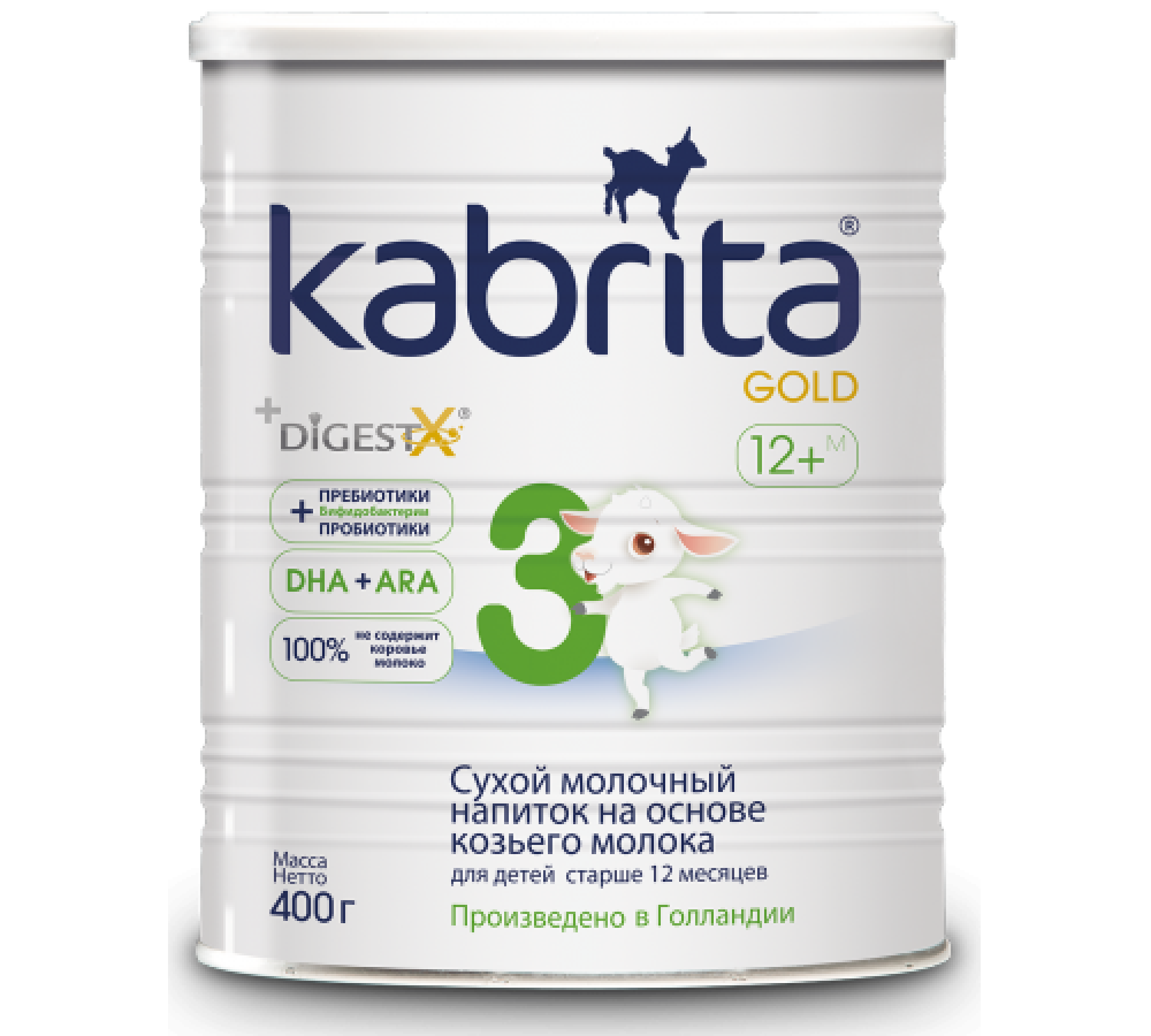 Kabrita 1. Смесь Kabrita 1 Gold (0-6 месяцев) 800 г. Kabrita Gold 3. Кабрита 1 Золотая. Кабрита смесь для новорожденных 3.